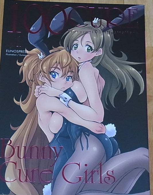 EUNOS Precure Fan Art Book 100 CURE vol.SP1 Bunny CureGirls 106page Pre Cure C93 