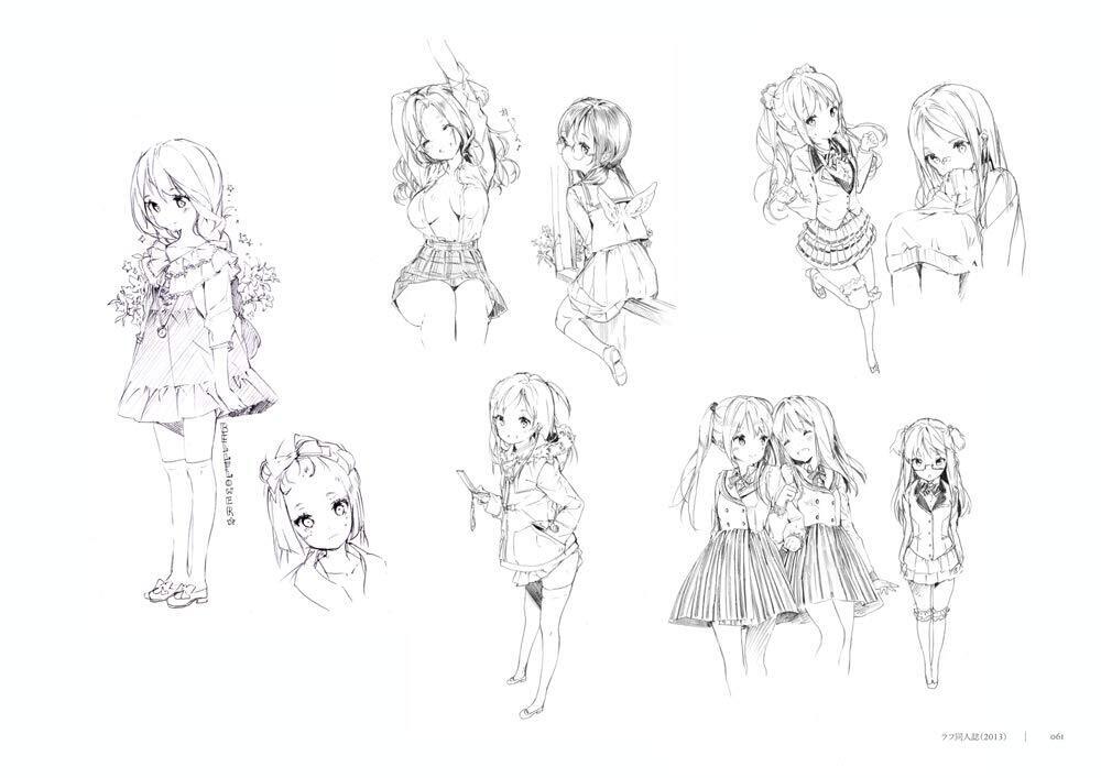 Anmi Illustration Art Work Book CRYSTAL CLEAR 