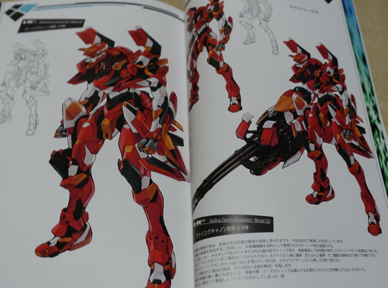 Kuramochi Zukan Evangelion Mechanic Desing Fan Art Book SENSE OF FUN E 
