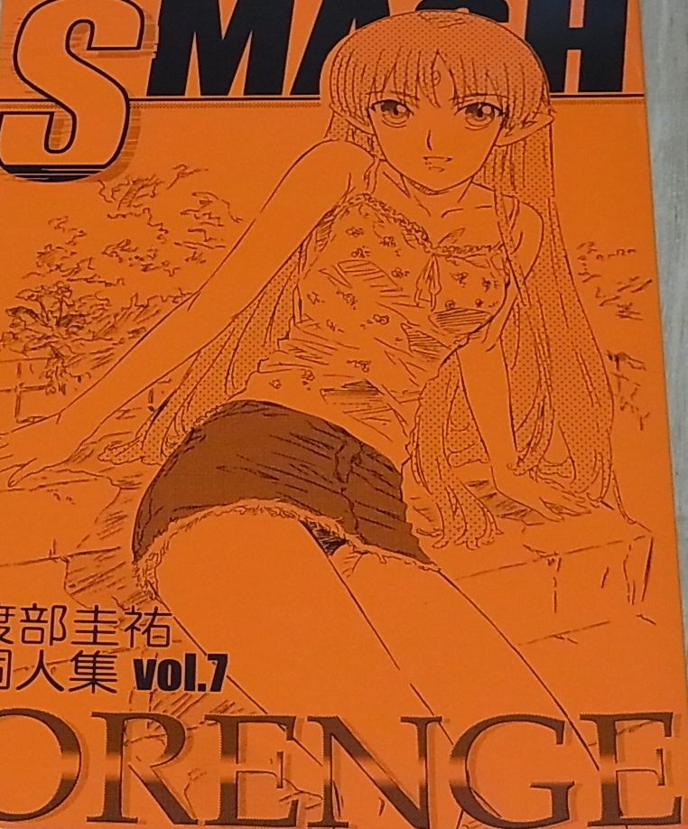 Keisuke Watabe Seikai no Senki Art Director's Illustration vol.7 Doujinshi ORANG 