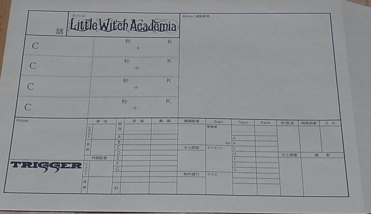 Little Witch Academia Event Privilege Print Key Frame Art No.10 Andrew Hanbridge 