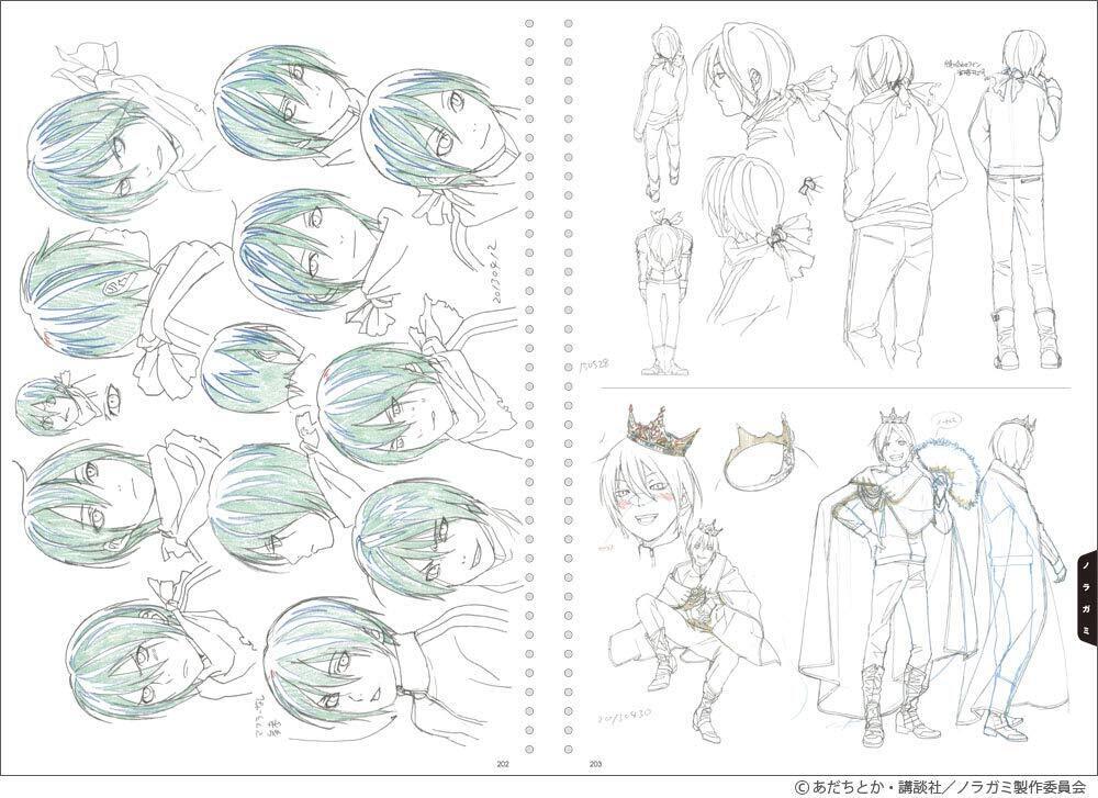 Toshihiro Kawamoto SketchBook 
