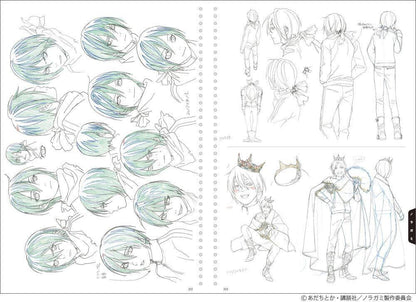 Toshihiro Kawamoto SketchBook 