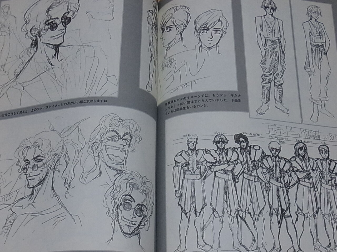 NOBUTERU YUUKI YUKI ESCAFLOWNE Anime & Design works Collection Book 130page 