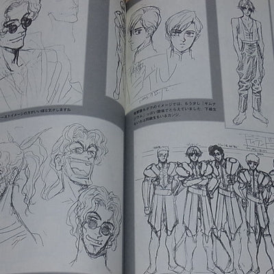 NOBUTERU YUUKI YUKI ESCAFLOWNE Anime & Design works Collection Book 130page 
