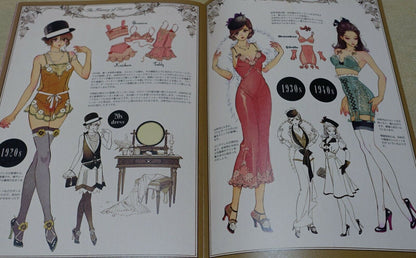 HIROMI MATSUO Color Art Book Chanson Secret 