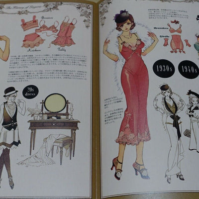 HIROMI MATSUO Color Art Book Chanson Secret 