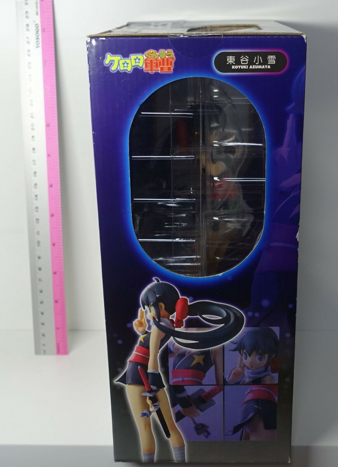Excellent Model Koyuki Azumaya Figure Statue Sgt Frog Keroro Guns 