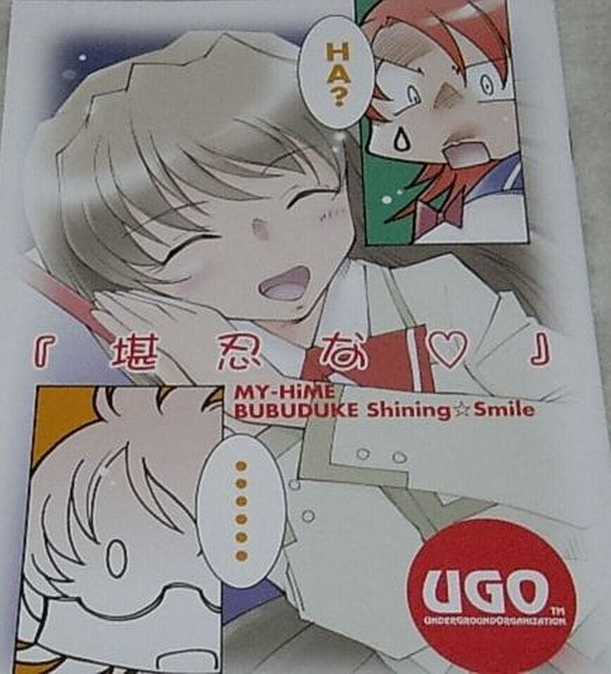 UGO MAI-HiME Color Fan Made Comic Kanninna 