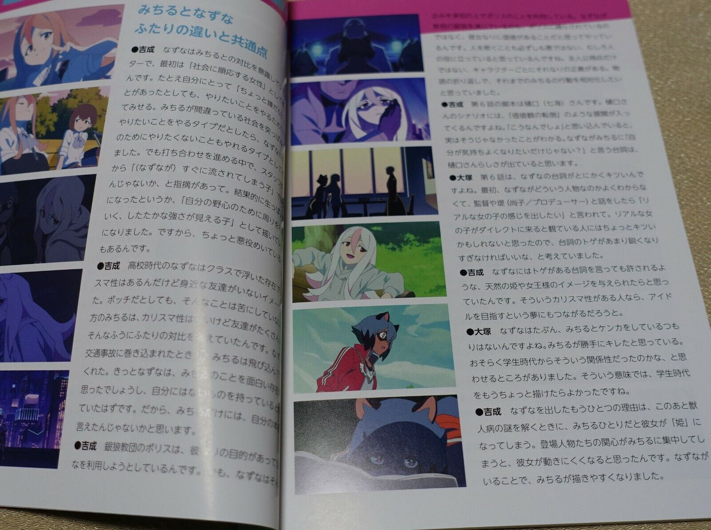 BNA Animation Art Work Book 3 Set vol.2 Design Key Frame Story Board B.N.A 
