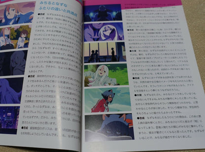 BNA Animation Art Work Book 3 Set vol.2 Design Key Frame Story Board B.N.A 