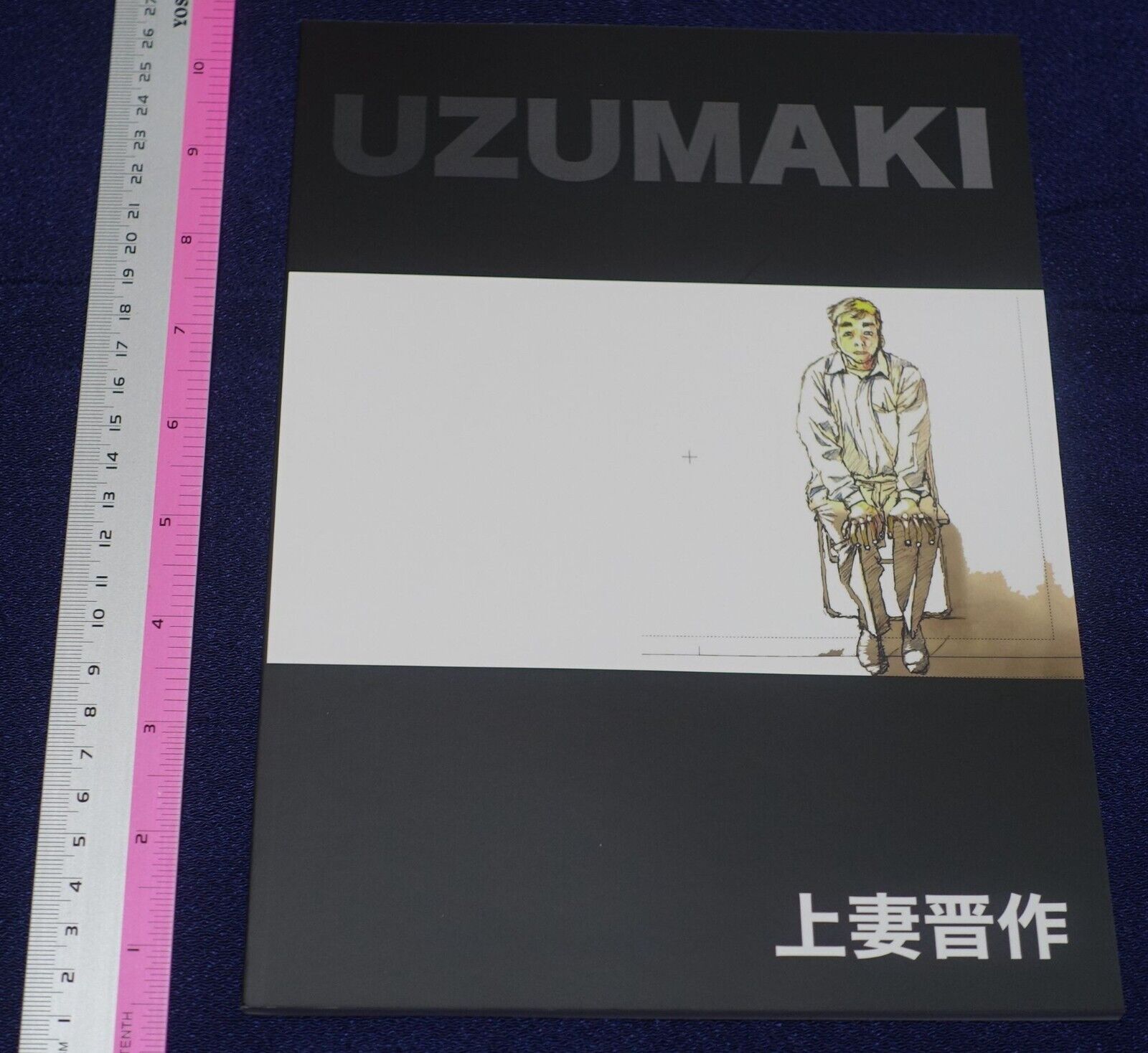 Shinsaku Agatsuma Jujutsu Kaisen Movie Animation Key Frame Art Work Book Uzumaki 