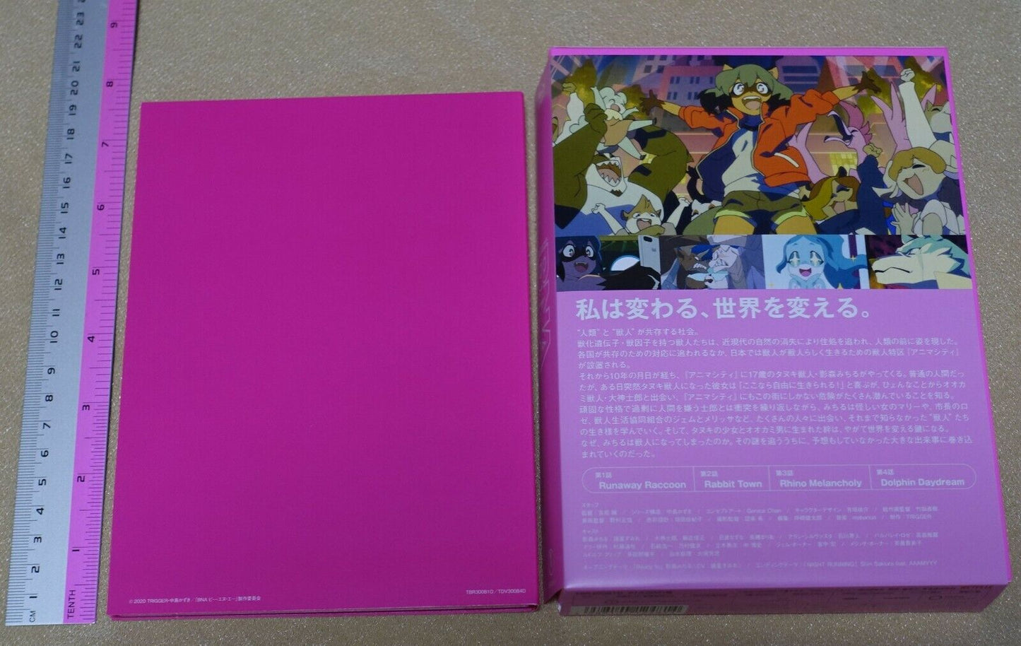 BNA Animation Blu-ray Disc Vol.1 Yoh Yoshinari 