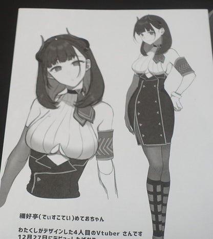 Pochi Goya VTuber Hololive Designer's Art Book Kotoshi no V matome 