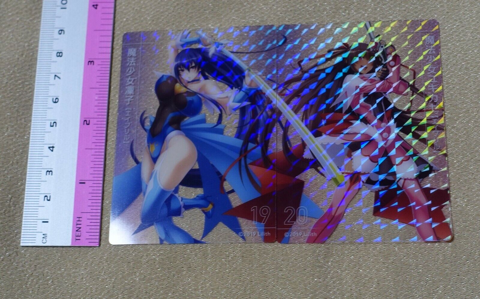 Lilith Tainamin Asagi Series Art Card Yukikaze & Rinko Holo 