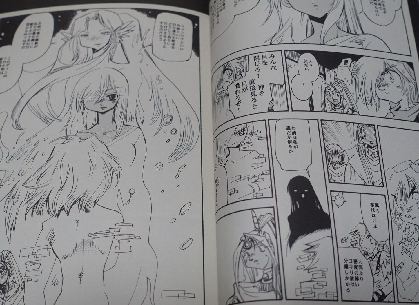 Koppo Otome Legend of Zelda Fan Made Comic The Cry of the Goddess 8 