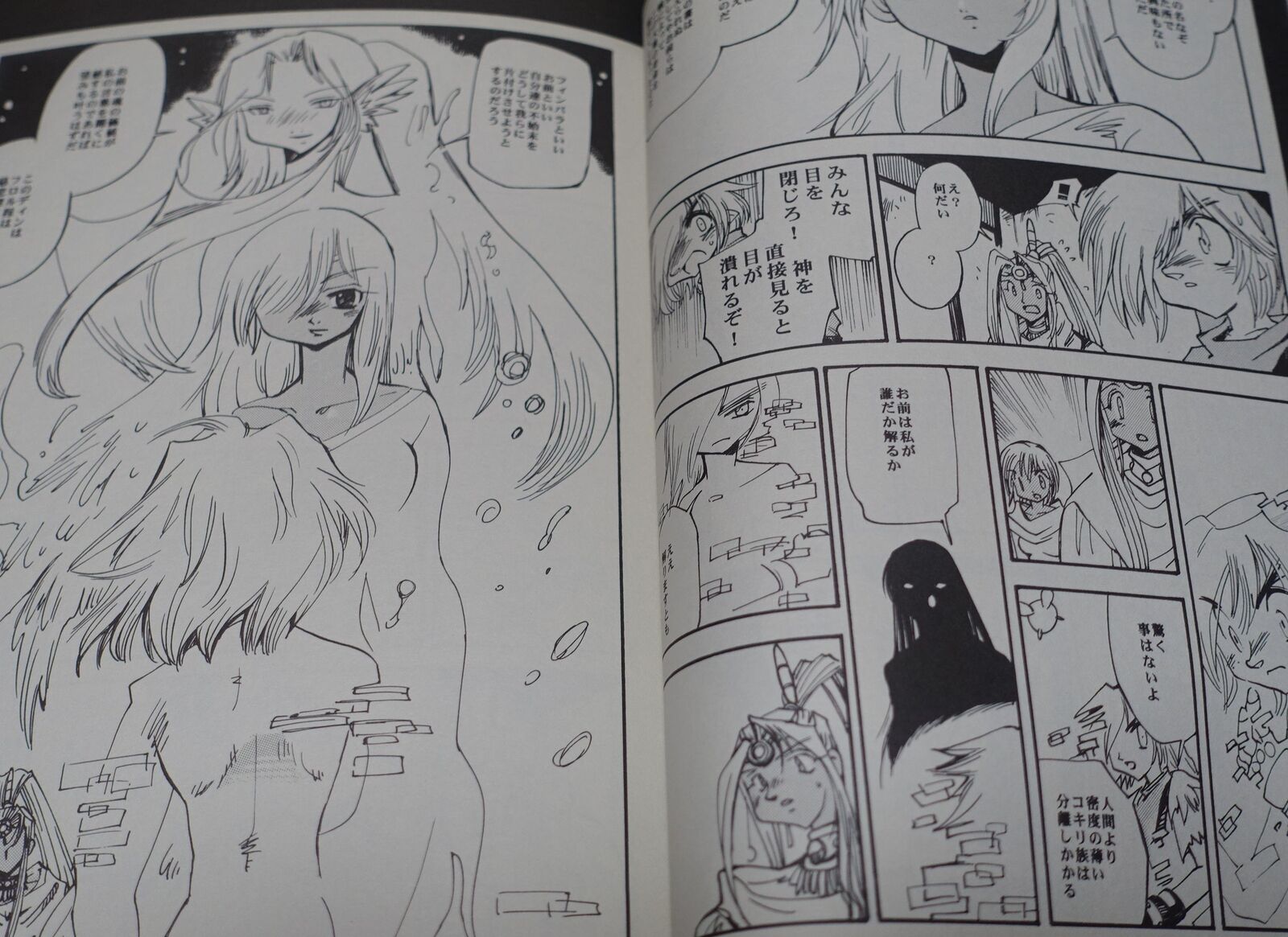 Koppo Otome Legend of Zelda Fan Made Comic The Cry of the Goddess 8 