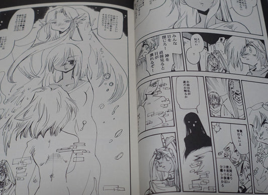 Koppo Otome Legend of Zelda Fan Made Comic The Cry of the Goddess 8 