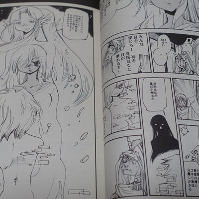 Koppo Otome Legend of Zelda Fan Made Comic The Cry of the Goddess 8 