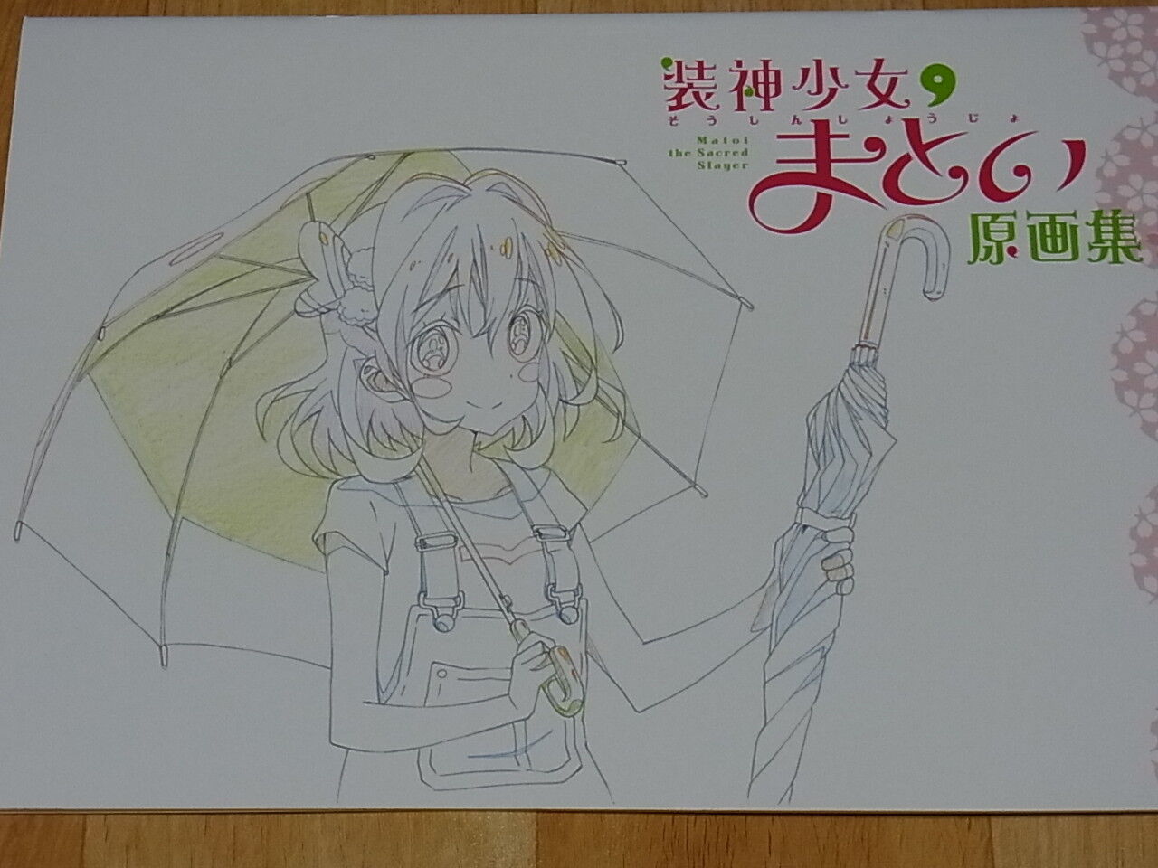 Animation Matoi the Sacred Slayer Key Frame Art Book Soushin Syoujyo Matoi 