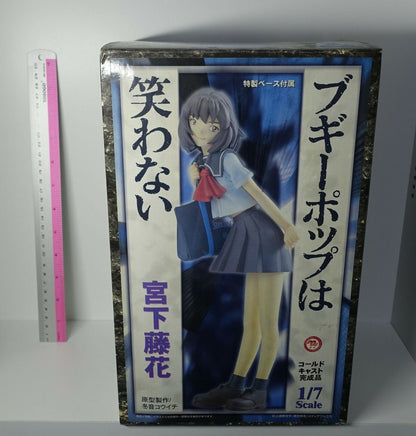 EPOCH Boogiepop And Others Touka Miyashita Cold Cast Figure Statue 