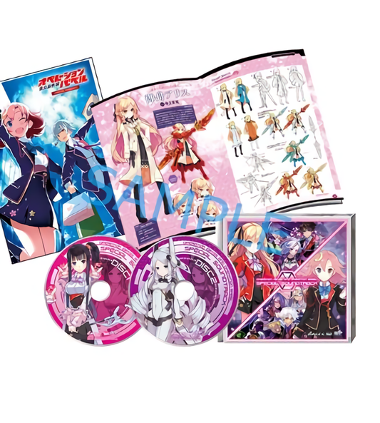 Tokyo Shinseroku Operation Babel Setting Art Book & OST CD 