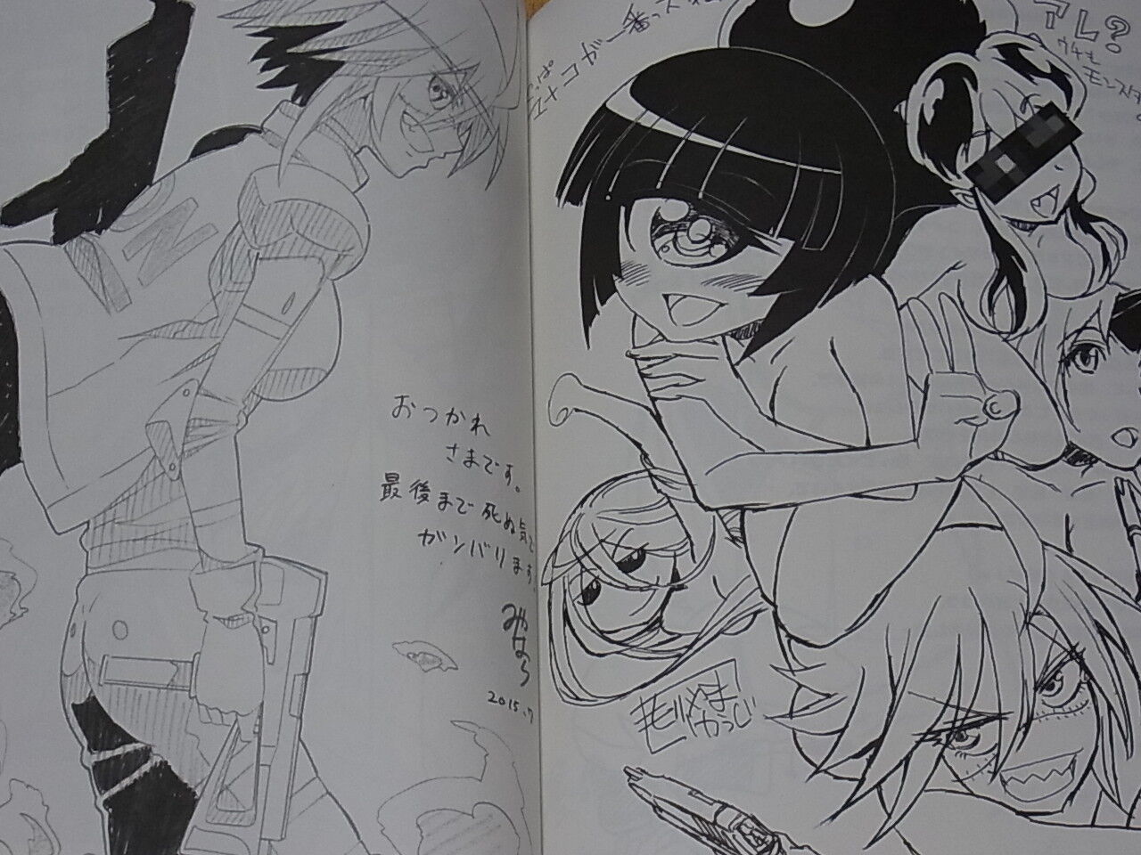 Monster Musume no Iru Nichijou Animation Staff Doujinshi Hinichijyou Monmusu 