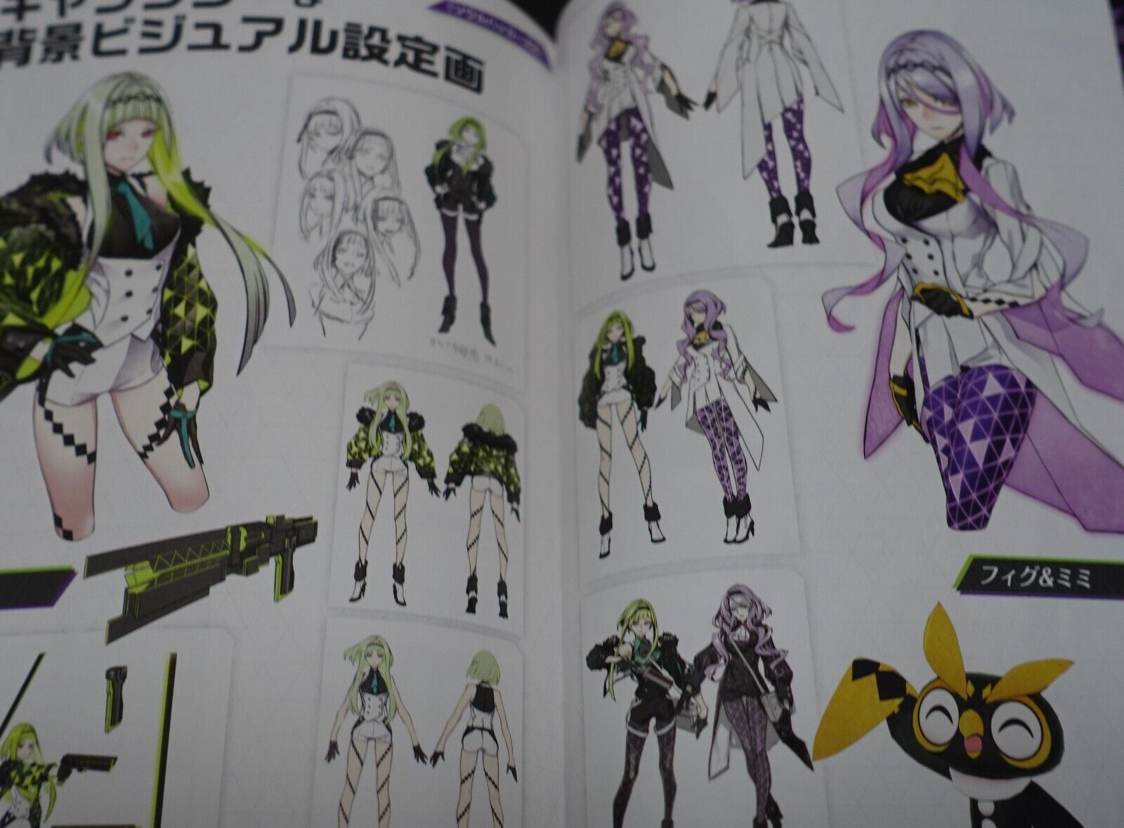 ATLUS Soul Hackers 2 25th Aniversary Book Setting Art Visual Novel Story etc 