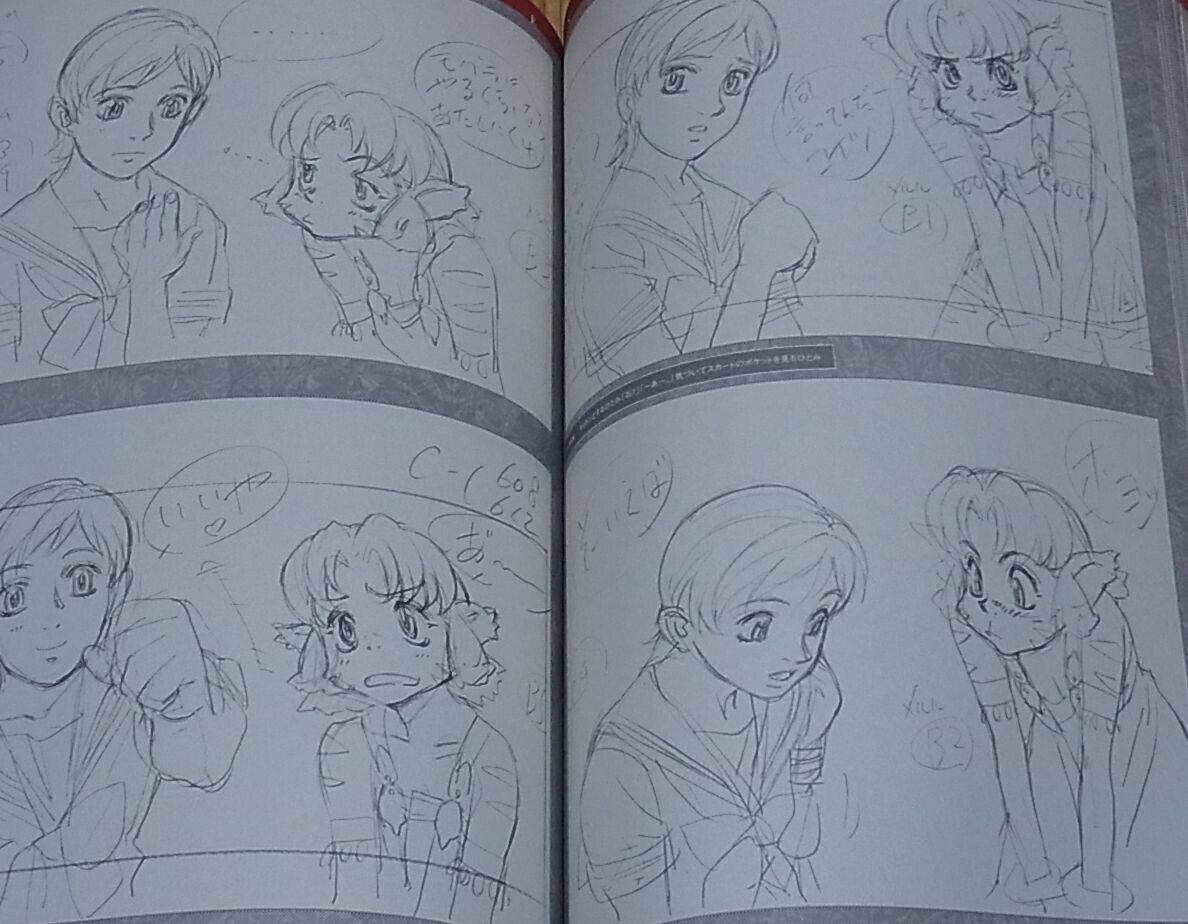 NOBUTERU YUUKI YUKI ESCAFLOWNE Anime & Design works Collection Book2 384page 
