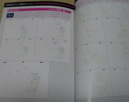 BNA Animation Special Booklet Visual , Character Design , Background , Key Frame 