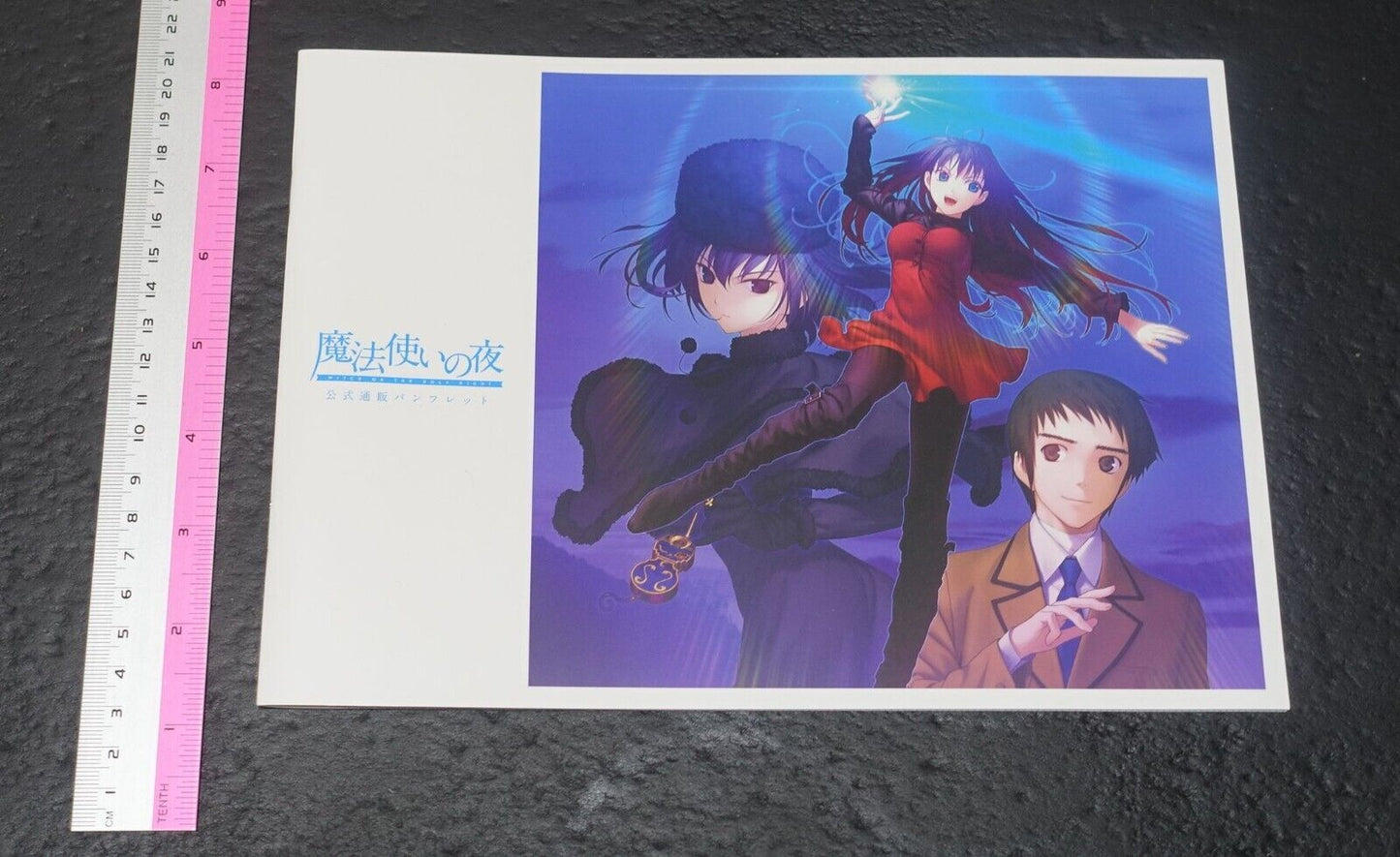 Witch on the Holy Night Official Setting Art & Illustration Book Set 