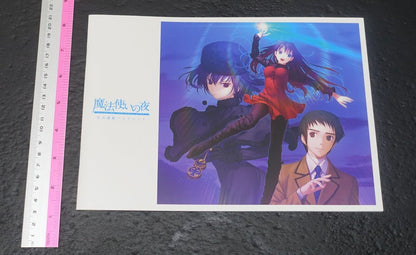 Witch on the Holy Night Official Setting Art & Illustration Book Set 