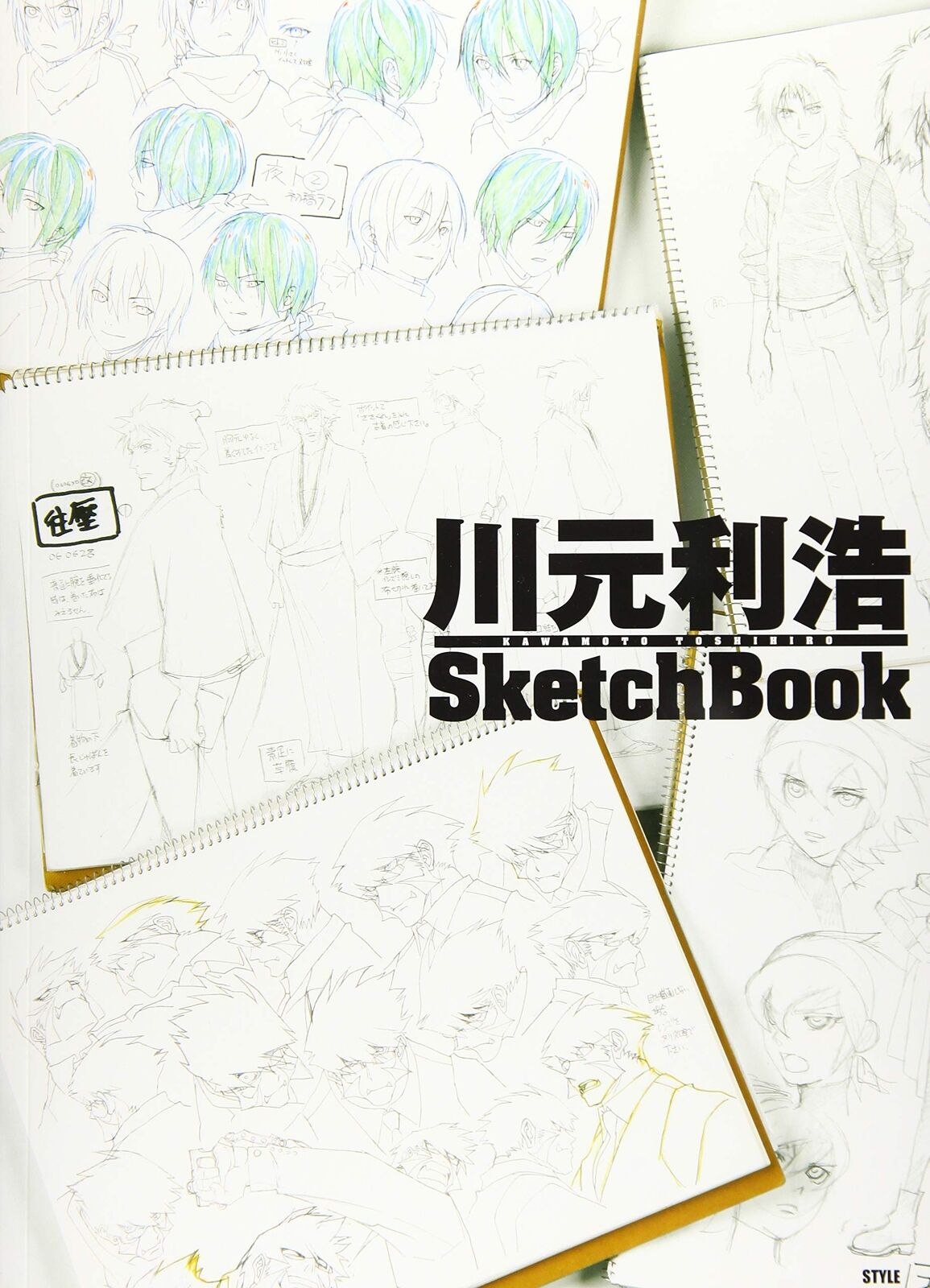 Japanese Style Sketchbook: Sketchbook for Anime Style Characters and  Symbols or Japanese Letters