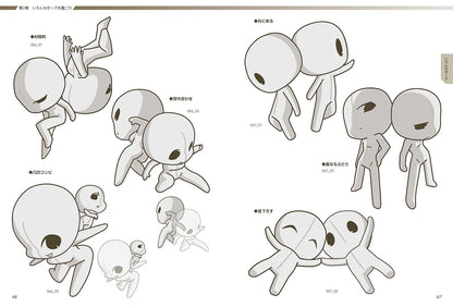 Yielder Super Deformed Pose Collection: Chibi Characters 