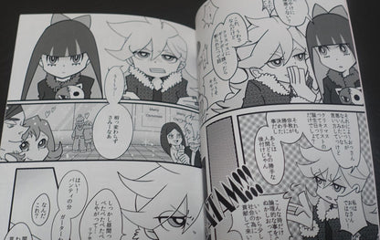 Sook Panty and Stocking Fan Made Comic CHARITY BATTLE 