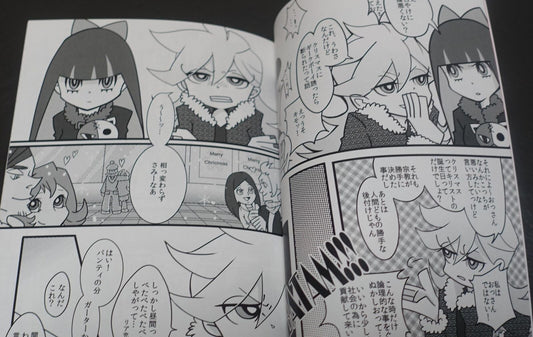 Sook Panty and Stocking Fan Made Comic CHARITY BATTLE 