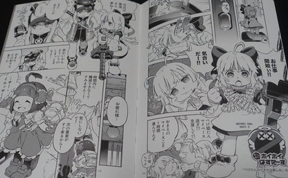 Kunihiko Tanaka Ichigeki Sacchu!! HoiHoi-san Designer Comic ONE VISIONS Volta1.5 