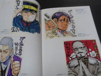 GOLDEN KAMUY SPECIAL EXHIBITION OFFICIAL PICTURE BOOK 