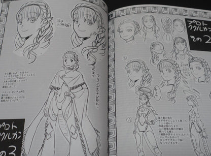 Rei Hiroe TEX-MEX Fate Grand Order FGO Fan Made Comic Mictlan no Yube C102 