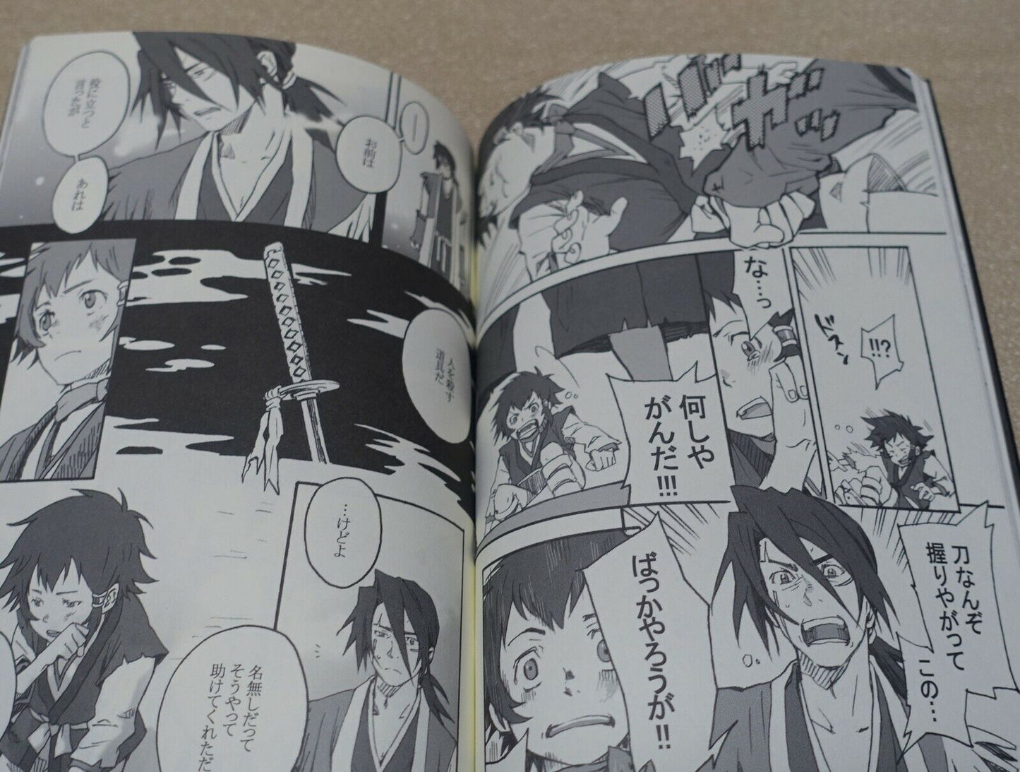 eishi Sword of the Stranger Fan Art & Comic Book Stranger Strategy 