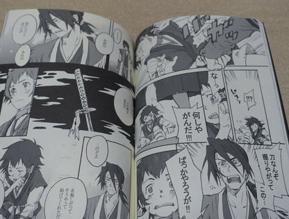 eishi Sword of the Stranger Fan Art & Comic Book Stranger Strategy 