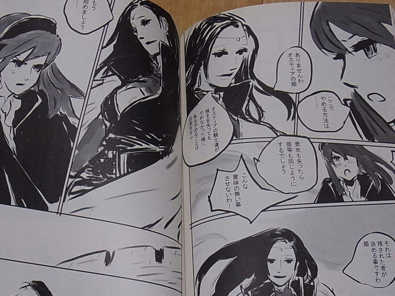 GASTANK Fire Emblem Lyndis FAN Doujinshi Chi Kemuri Tsuchi Kemuri 