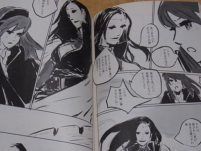 GASTANK Fire Emblem Lyndis FAN Doujinshi Chi Kemuri Tsuchi Kemuri 