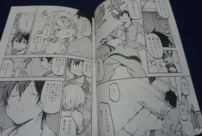 Hoshi to Matango Princess Connect! Kokkoro Fan Made Book Kokkoro wo Mederu Hon 