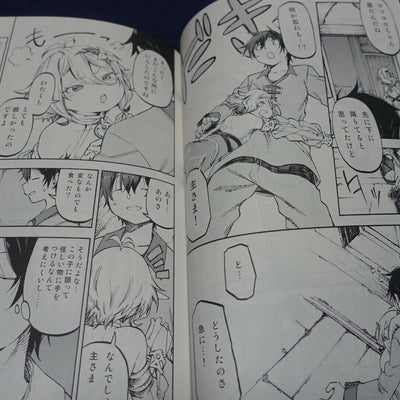 Hoshi to Matango Princess Connect! Kokkoro Fan Made Book Kokkoro wo Mederu Hon 