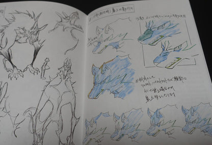 Yoh Yoshinari BNA Animation ROUGH DESIGN ART WORK NOTE BOOK vol.2 