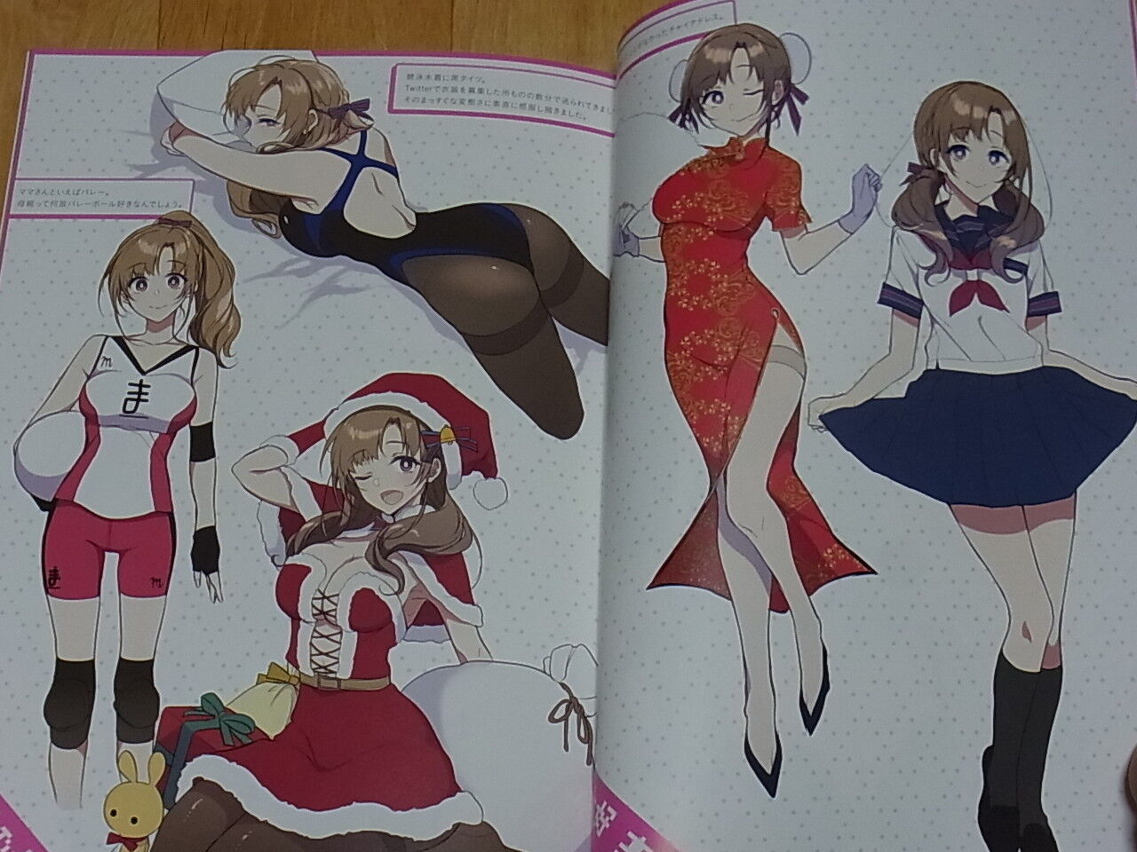 POCHI Do You Love Your Mom and Her Two-Hit Multi-Target Attacks Color Art C95 