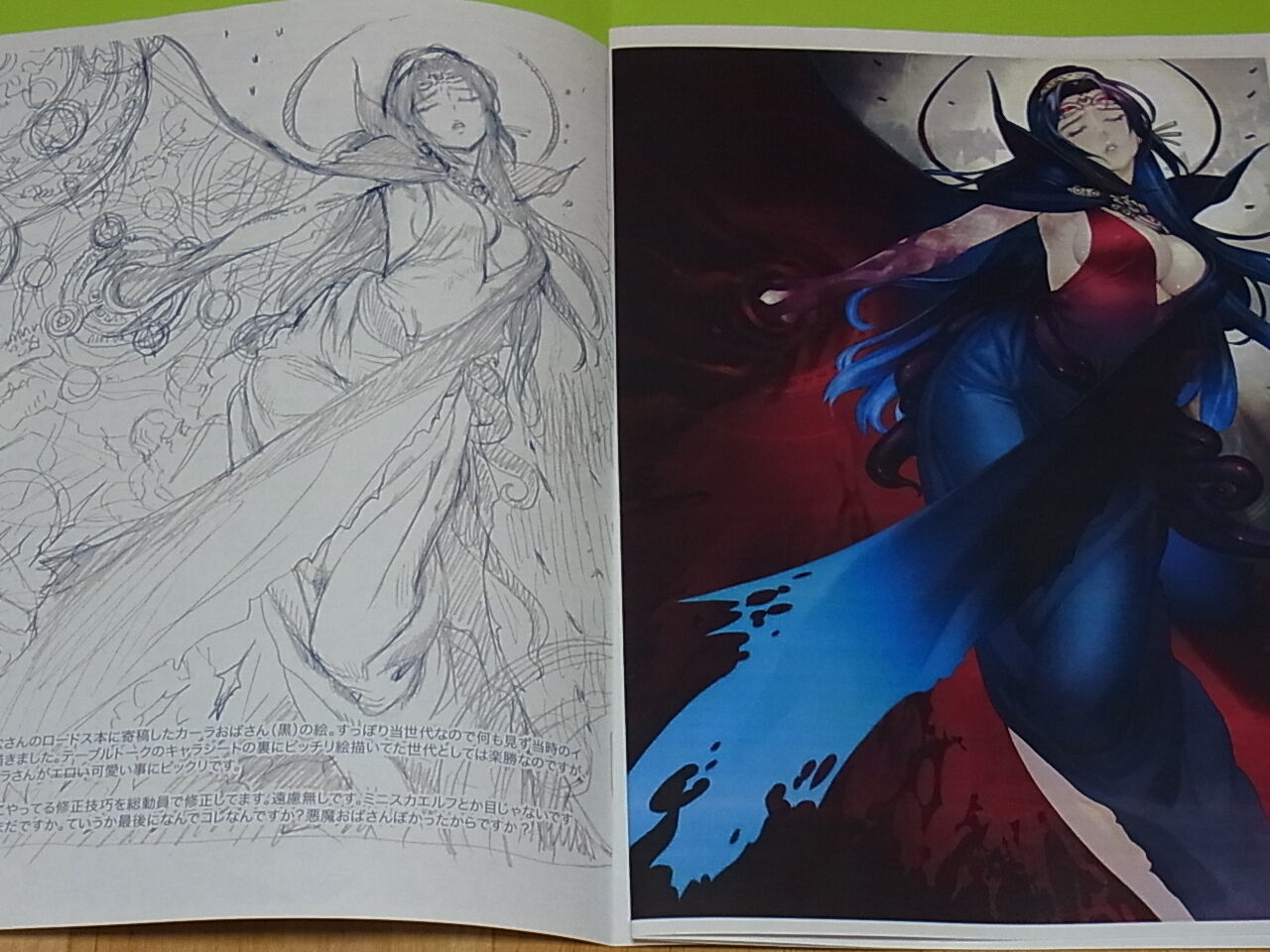 Ugetsu Hakua Illustration Art Book Tenshi to Akuma Preview Green VERY RARE 