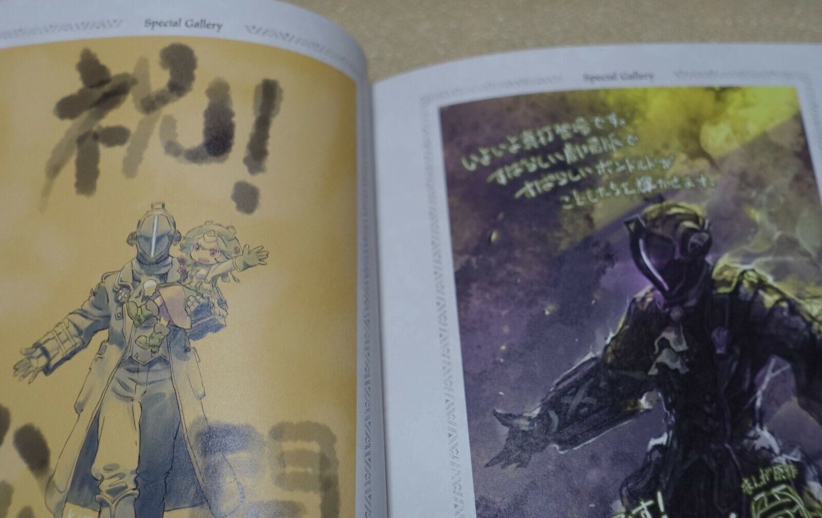 MADE IN ABYSS DAWN OF A DEEP SOUL Movie Pamphlet Brochure Mini Version 