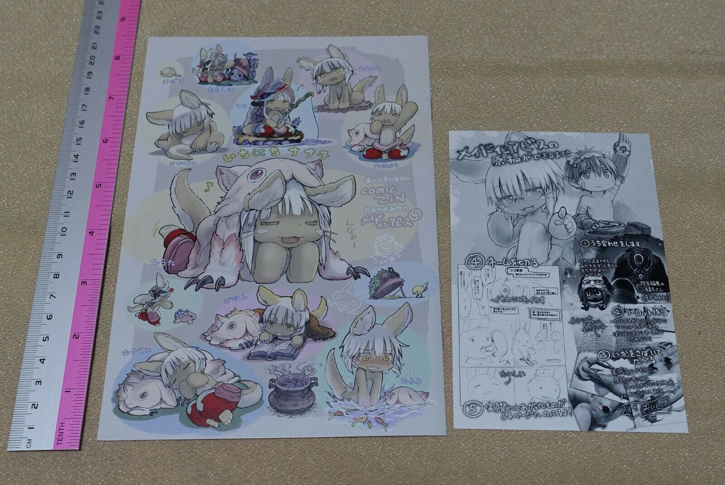 Akihito Tsukushi Maid in Abyss 8 page Booklet & Art Card 